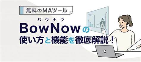 バウナウ ma.